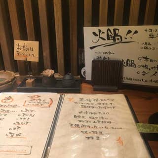 楽 がく 和歌山市 焼き鳥 Retty