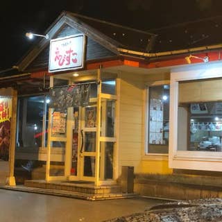 つけめん えびすこ 富山市 つけ麺 Retty