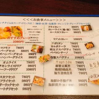 うさぎとねずみ 八代 洋食 Retty