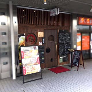 鉄板 和バル Kazu 長田 明石焼き Retty