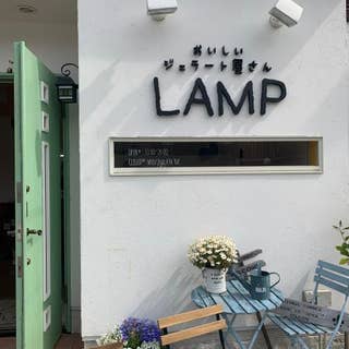 ランプ Lamp 堺 ジェラート Retty ランプ Lamp 堺 ジェラート Retty
