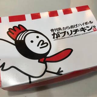 がブリチキン 河原町三条店 河原町 バル Retty