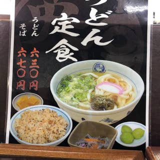 英ちゃんうどん 村山田店 宗像 うどん Retty 英ちゃんうどん 村山田店 宗像 うどん Retty