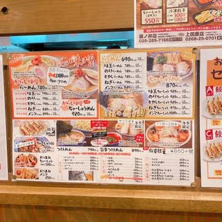 ちゃーしゅうや武蔵 上田原店 ちゃーしゅうやむさし 上田 ラーメン Retty