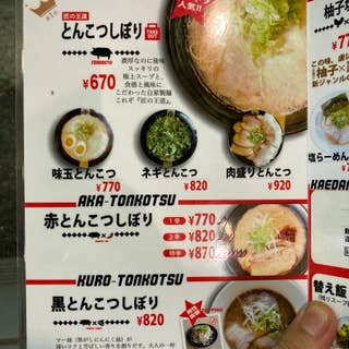 ラーメン匠 深津本店 福山 ラーメン Retty
