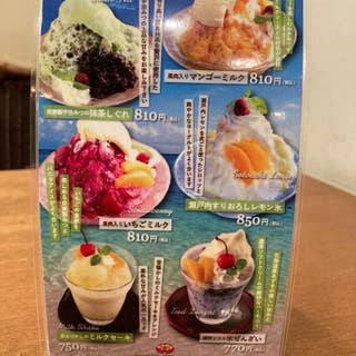 炭火珈房 ピトン 蔵王店 福山 喫茶店 Retty