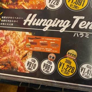 Zunburg 福崎本店 ズンバーグ 福崎 ステーキ Retty