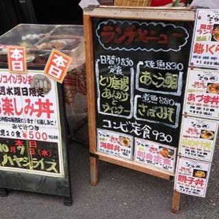 下町かっぽう しゃぶしゃぶ だら毛 シタマチカッポウ シャブシャブ ダラケ 大森 居酒屋 Retty 下町かっぽう しゃぶしゃぶ だら毛 シタマチカッポウ シャブシャブ ダラケ 大森 居酒屋 Retty