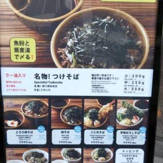 なぜ蕎麦にラー油を入れるのか 渋谷店 渋谷 そば 蕎麦 Retty