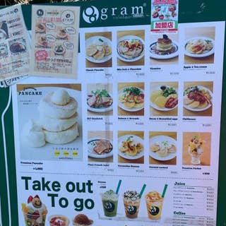 Gram 鉾田店 行方 鉾田 パンケーキ Retty