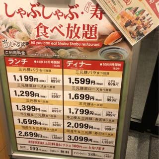 しゃぶしゃぶブッフェ しゃぶ葉 美濃加茂店 Syabu Yo 美濃加茂 しゃぶしゃぶ Retty