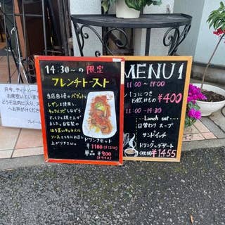 ブレドール 葉山本店 Bl E Dore 葉山 パン屋 Retty