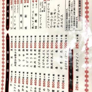 餃子天国阪急高槻店 ぎょうざてんごく 高槻 中華 Retty