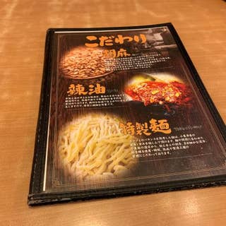 桃源花 富谷店 とうげんか 大崎市 担々麺 Retty 桃源花 富谷店 とうげんか 大崎市 担々麺 Retty