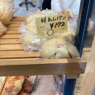 ク フワーフ 喜多見 パン屋 Retty