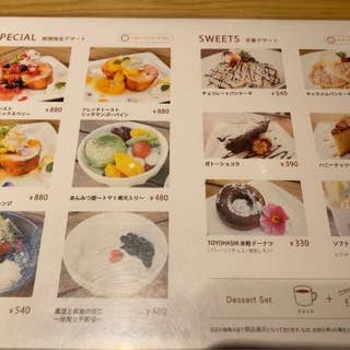 Marche Cafe Hana Yasai はなやさい 豊橋 カフェ Retty Marche Cafe Hana Yasai はなやさい 豊橋 カフェ Retty