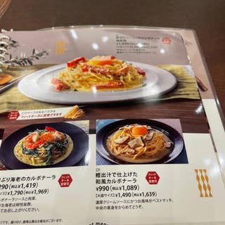 鎌倉パスタ 広島アルパーク店 かまくらぱすた 五日市 イタリアン Retty 鎌倉パスタ 広島アルパーク店 かまくらぱすた 五日市 イタリアン Retty