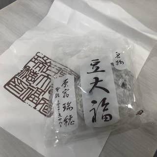 瑞穂 みずほ 明治神宮前 スイーツ Retty