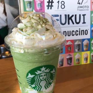 スターバックスコーヒー 南条サービスエリア上り線店 南越前 池田 カフェ Retty スターバックスコーヒー 南条サービスエリア上り線店 南越前 池田 カフェ Retty