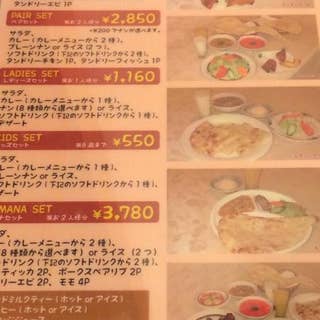 インド料理 カマナ 太白店 太白区 インド料理 Retty