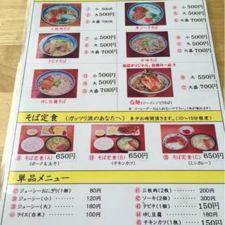 そば屋 だいまる 宜野湾 そば 蕎麦 Retty そば屋 だいまる 宜野湾 そば 蕎麦 Retty