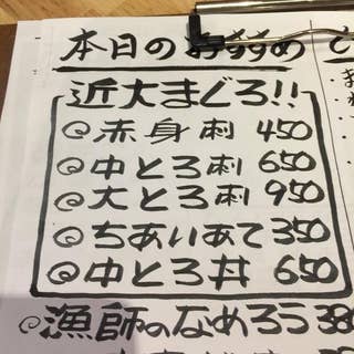 地魚屋台とっつぁん三宮店 三宮 居酒屋 Retty 地魚屋台とっつぁん三宮店 三宮 居酒屋 Retty