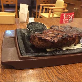ステーキガスト 沢良宜駅前店 Steak Gusto 茨木 ファミレス Retty