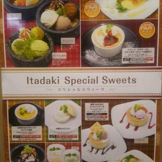 焼肉いただき 枚方店 枚方 焼肉 Retty 焼肉いただき 枚方店 枚方 焼肉 Retty
