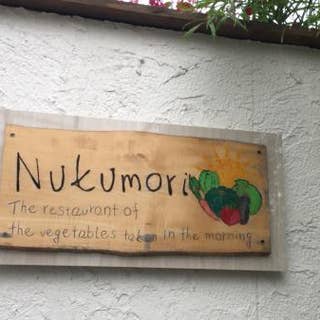 レストラン Nukumori レストラン ヌクモリ 宇都宮 フレンチ Retty レストラン Nukumori レストラン ヌクモリ 宇都宮 フレンチ Retty