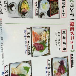 味かん 名取 魚介 海鮮料理 Retty 味かん 名取 魚介 海鮮料理 Retty