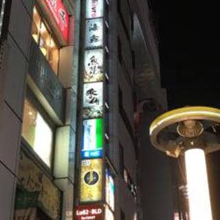 魚龍 渋谷店 旧店名 魚龍 渋谷店 渋谷 居酒屋 Retty 魚龍 渋谷店 旧店名 魚龍 渋谷店 渋谷 居酒屋 Retty