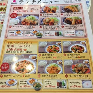 バーミヤン 麻溝台店 相模原市 ファミレス Retty バーミヤン 麻溝台店 相模原市 ファミレス Retty