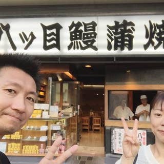 八ッ目鰻本舗 浅草 うなぎ Retty 八ッ目鰻本舗 浅草 うなぎ Retty