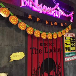 ザ ロックアップ 札幌ノルベサ店 すすきの ダイニングバー Retty