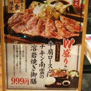 串焼きと鶏料理 鳥どり ハマボール店 横浜西口周辺 焼き鳥 Retty 串焼きと鶏料理 鳥どり ハマボール店 横浜西口周辺 焼き鳥 Retty