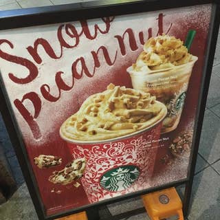 スターバックスコーヒー ホテル京阪 ユニバーサル タワー店 Starbucks Coffee 西九条 大阪ドーム カフェ Retty
