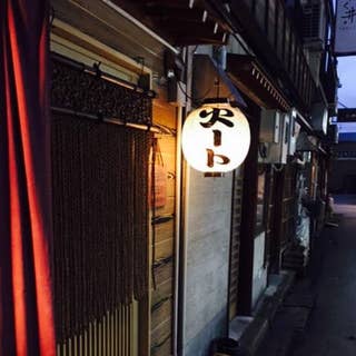 火ート Heat 金沢 焼き鳥 Retty 火ート Heat 金沢 焼き鳥 Retty