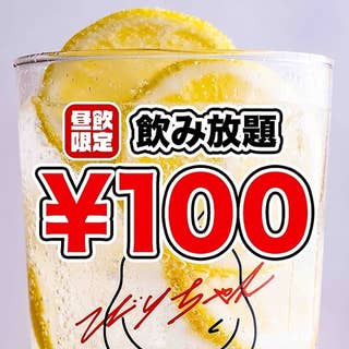 大衆酒場びりちゃん（梅田/居酒屋） - Retty（レッティ）