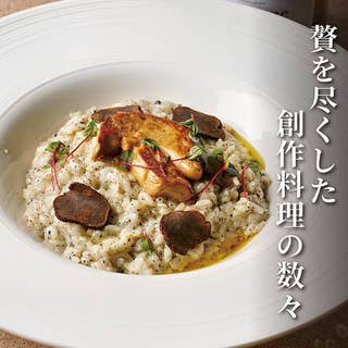 LAPIS BLEU TOKYO 有楽町店のご予約（有楽町・日比谷） - Retty