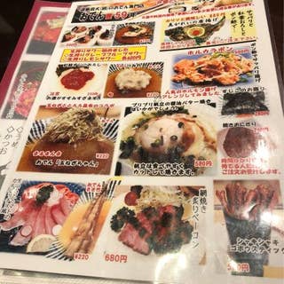 弁慶 帯広 おでん Retty