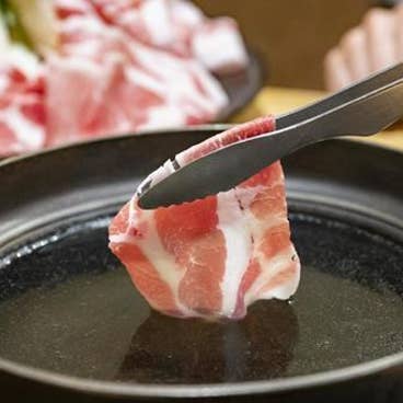 <11/1~提供開始>飲み放題付『豚しゃぶしゃぶコース』 国産黒豚のしゃぶしゃぶやお造り等<全8品>4500円(税込)