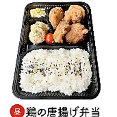 【画像提供:ホットペッパー グルメ】
