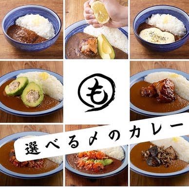 【画像提供:ホットペッパー グルメ】