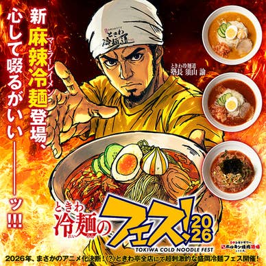 【画像提供:ホットペッパー グルメ】