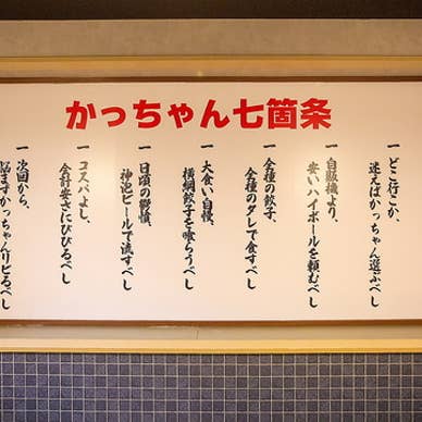 【画像提供：ホットペッパー グルメ】