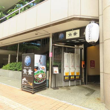 【画像提供:ホットペッパー グルメ】