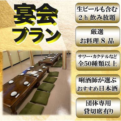 【画像提供:ホットペッパー グルメ】