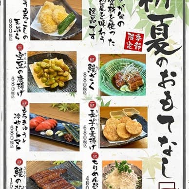 【画像提供:ホットペッパー グルメ】