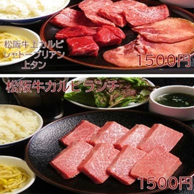 【画像提供:ホットペッパー グルメ】