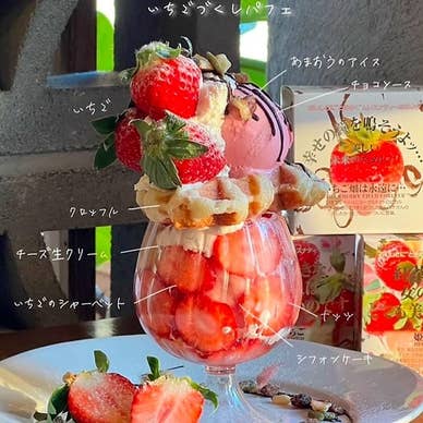 【画像提供:ホットペッパー グルメ】